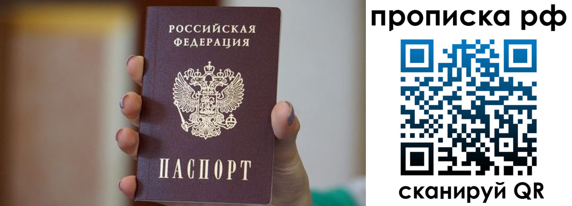 временная регистрация в Каргате
