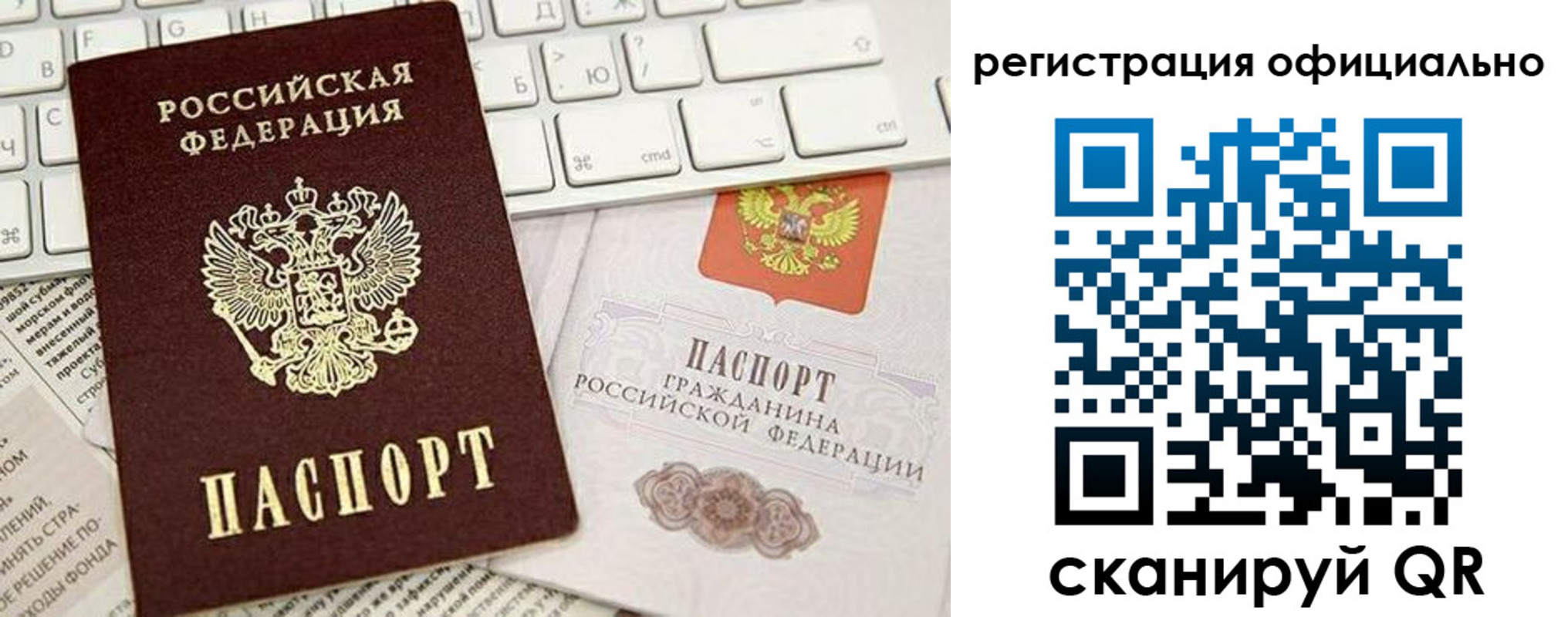 временная регистрация адрес в Каргате