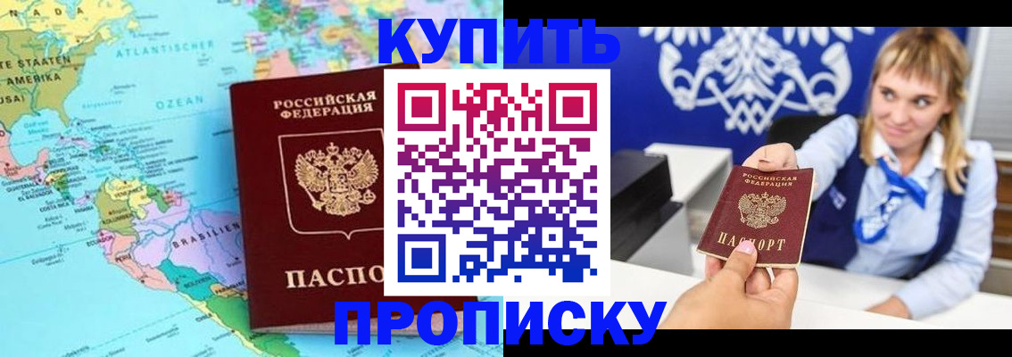 временная регистрация поиск в Каргате