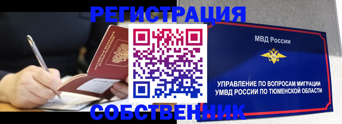 форма 3 в Каргате