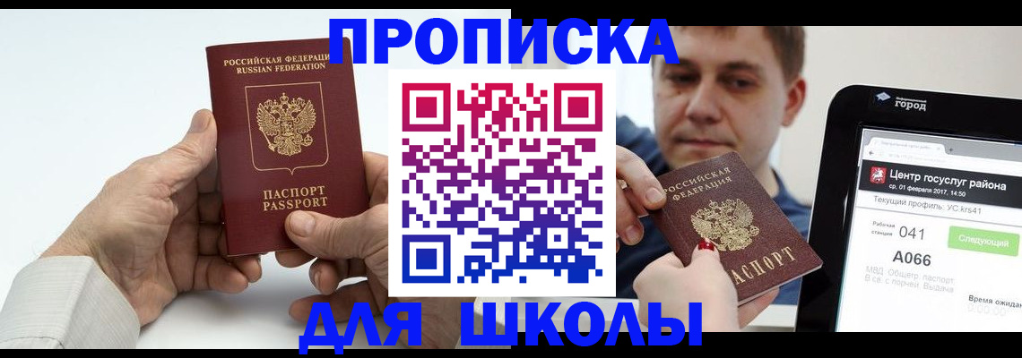 временная регистрация госуслуги в Каргате