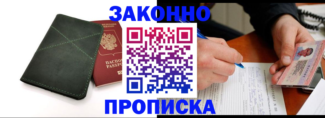 регистрация для школы в Каргате