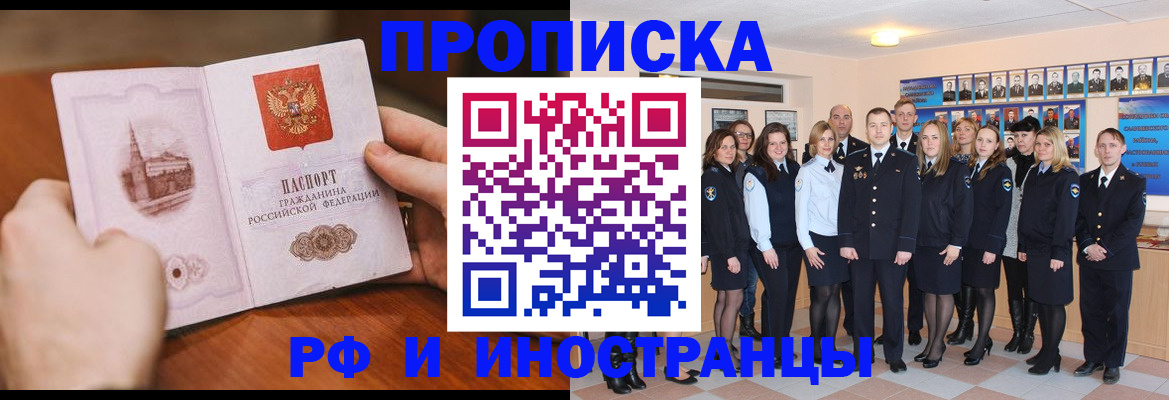 прописка поиск в Каргате