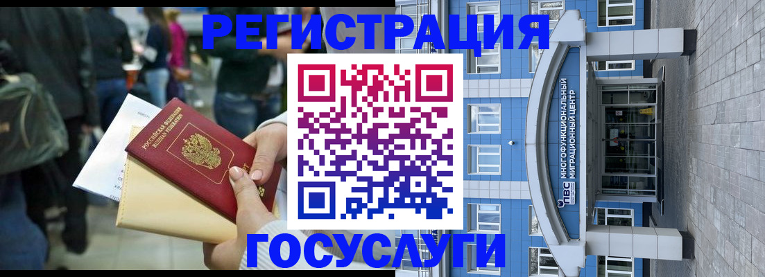временная регистрация собственник в Каргате